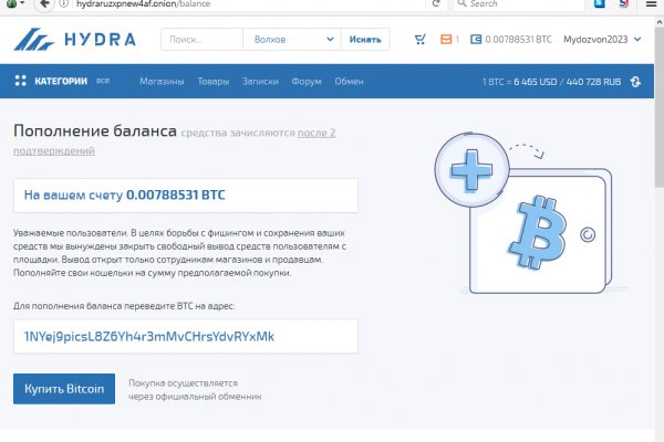 Кракен сайт kr2web