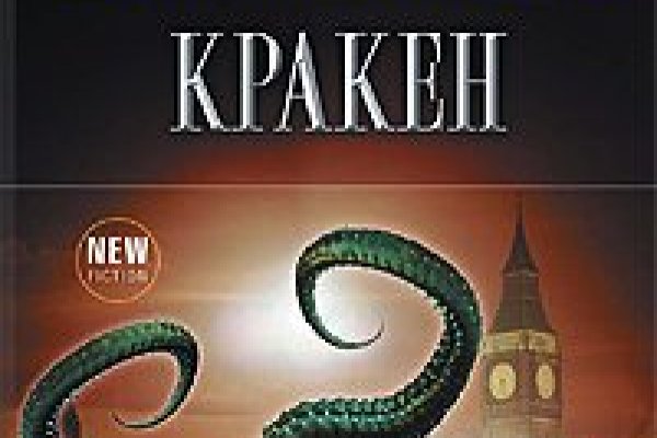 Кракен вход магазин kraken17ate pro