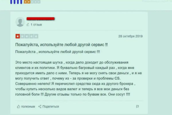 Кракен kr2connect co