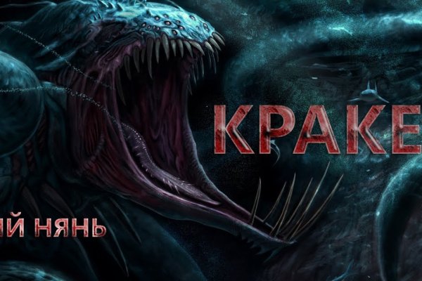 Кракен как зайти через тор браузер