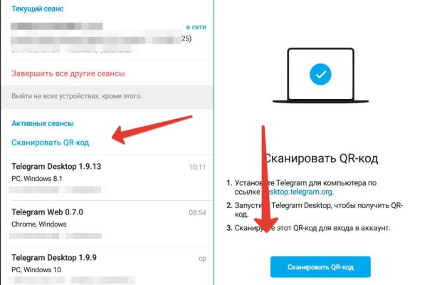 Взломали кракен аунтификатор