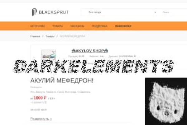 Кракен шоп krakenwebs org