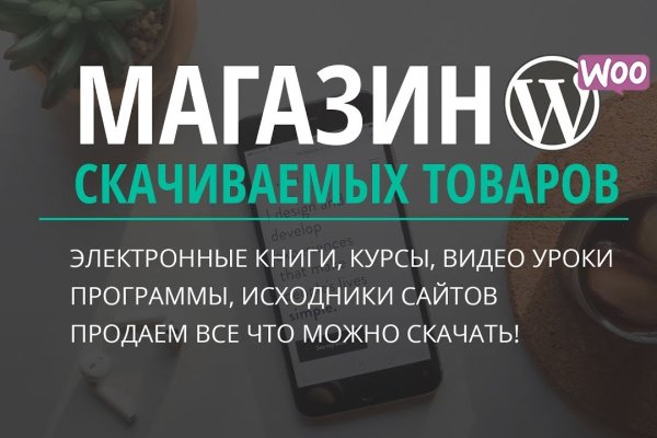 Как зайти на кракен браузеры