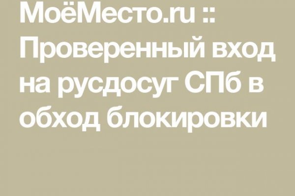 Кракен актуальное зеркало 2kmp