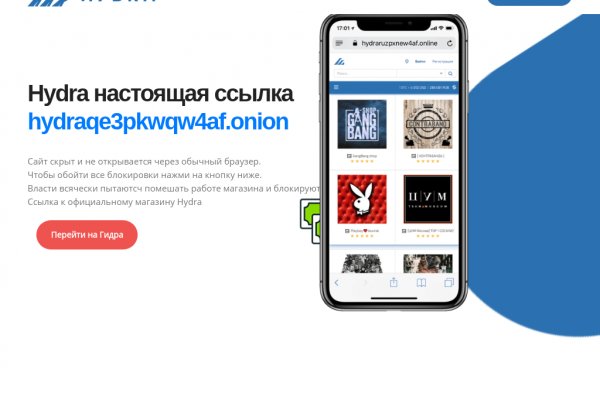 Кракен ссылка даркнет