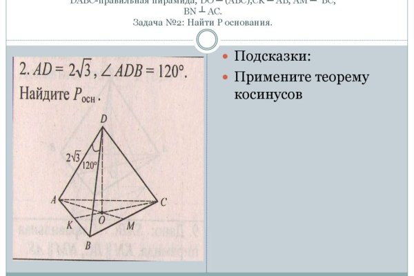 Кракен оригинальная ссылка для тор