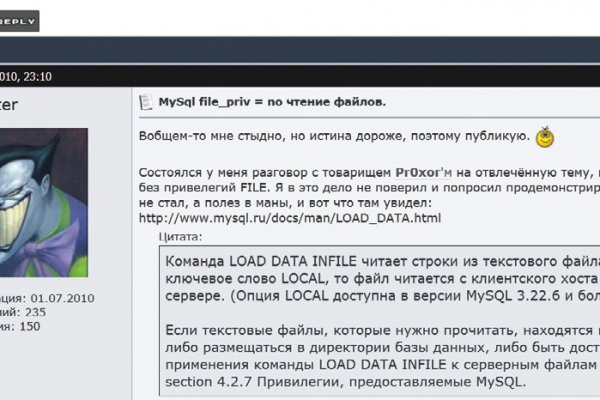 Что такое кракен площадка