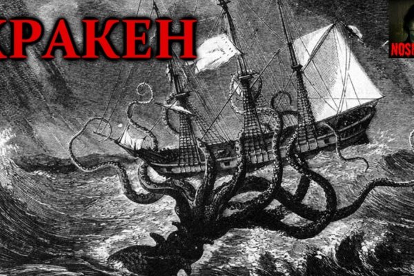 Kraken network