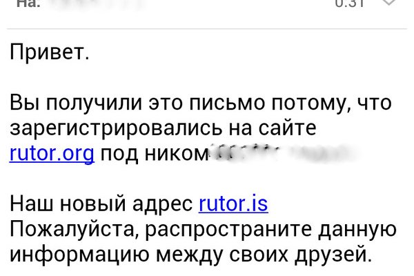 Официальная тор ссылка кракен сайта