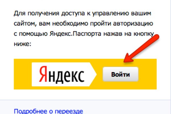 Кракен даркнет сайт ссылка