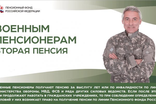 Как пополнить кошелек на кракене