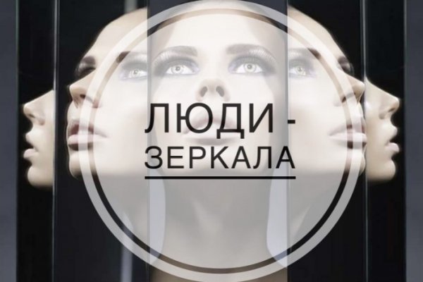 Ссылка кракен